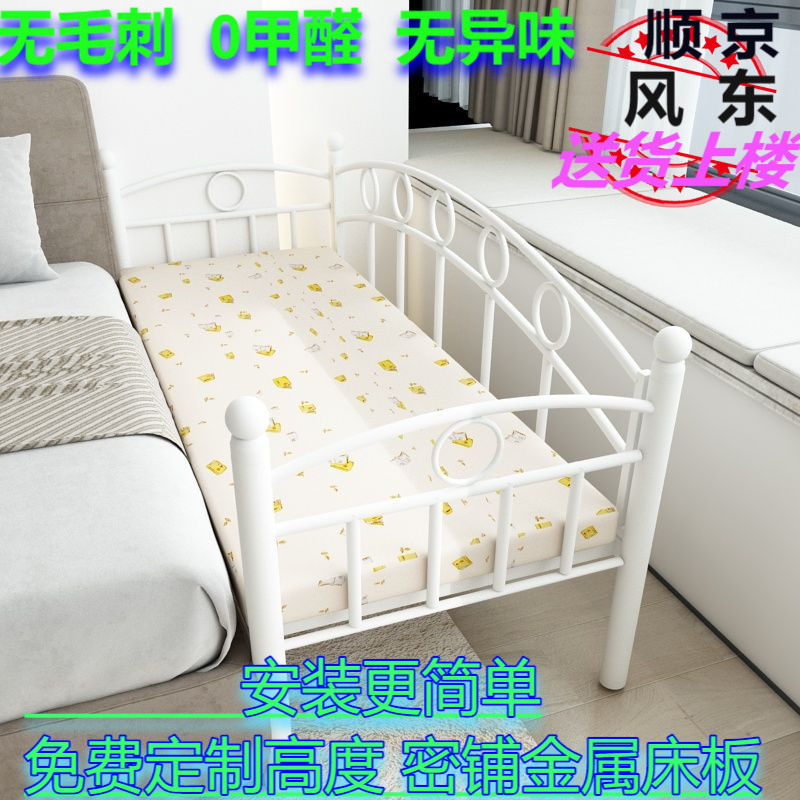 Spliced Bed Children's Bed with Guardrails Wrought Iron Baby Splicing Bed Baby Bed Small Widened Bedside Bed Simple Modern Direct Sales