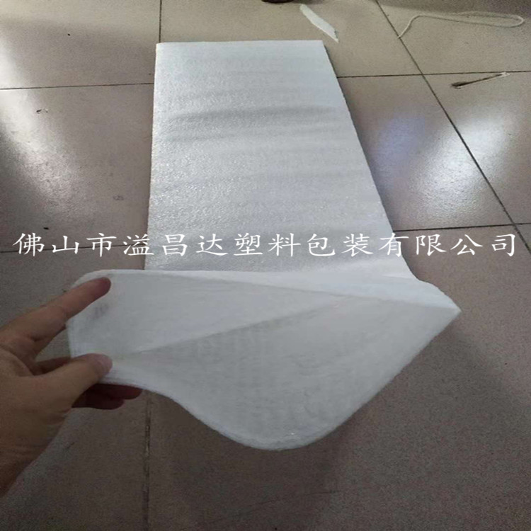 Picture of Professional production shockproof bubble film anti-collision bubble bag composite buffer Pearl cotton bubble film