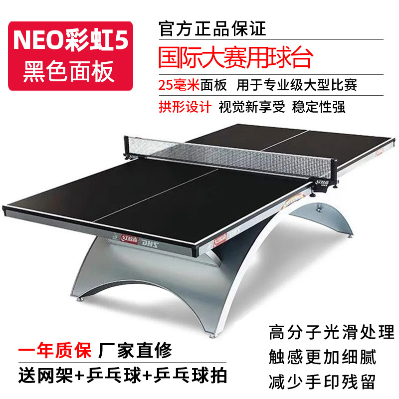 Picture of Double Happiness Neo Table Tennis Table Tch Big Rainbow Table Tennis Table Standard Training Competition Blue/Black Table Top