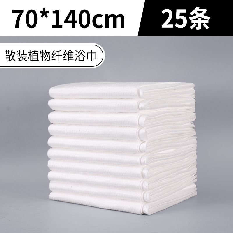 Picture of Disposable Bath Towel Pure Cotton Enlarged and Thickeneded Independent Set Travel Hotel Business Trip Portable Dirty Bath Towel
