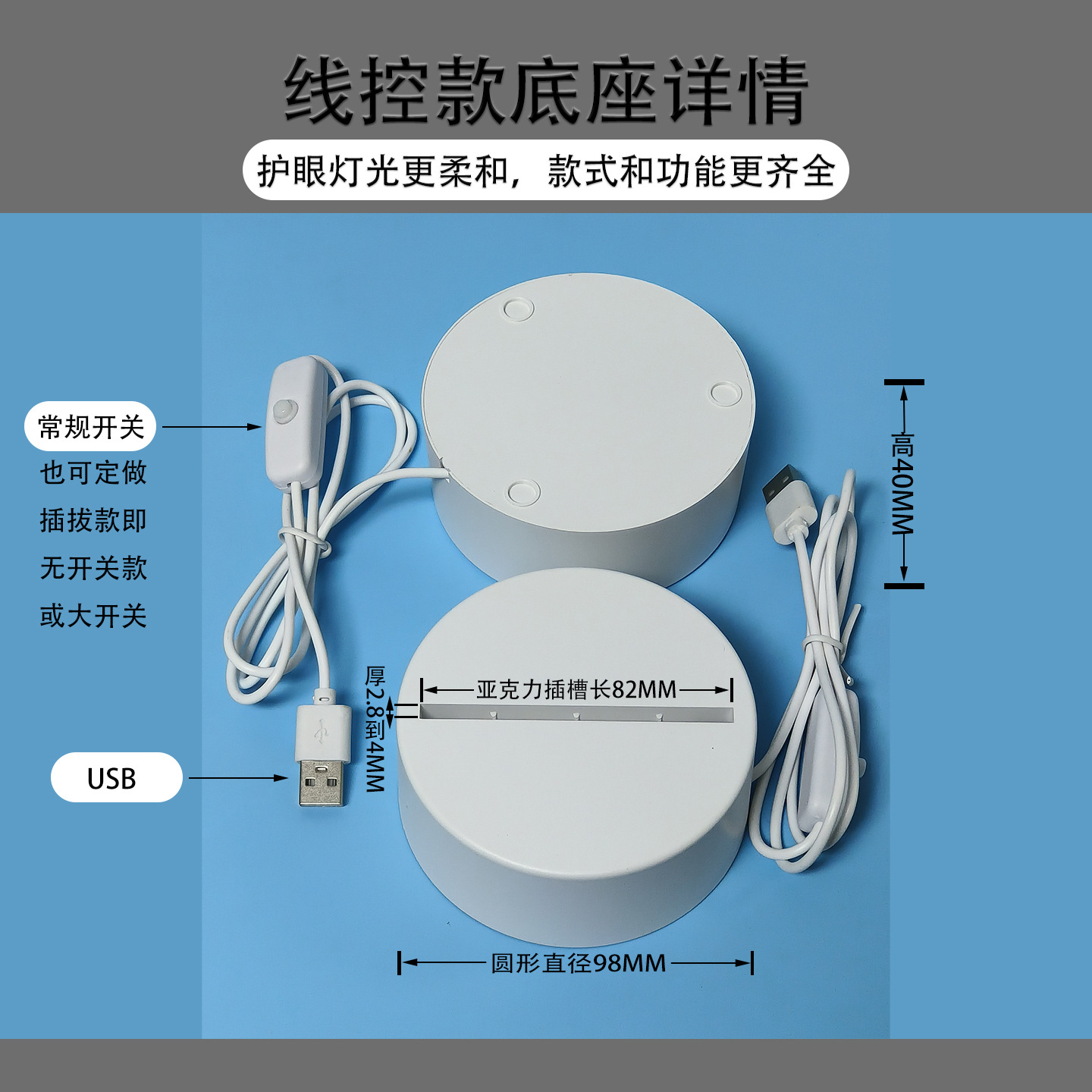 Picture of Wholesale explosions round 3D night light base wire acrylic three-color lamp board 3d night light lamp holder shell finished product