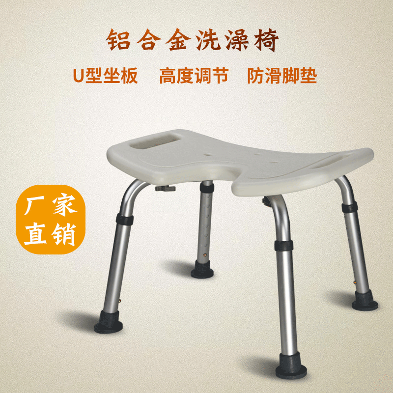 Elderly bathroom stool pregnant women bath stool thickened plastic bench non-slip bathroom chair height adjustable aluminum alloy stool