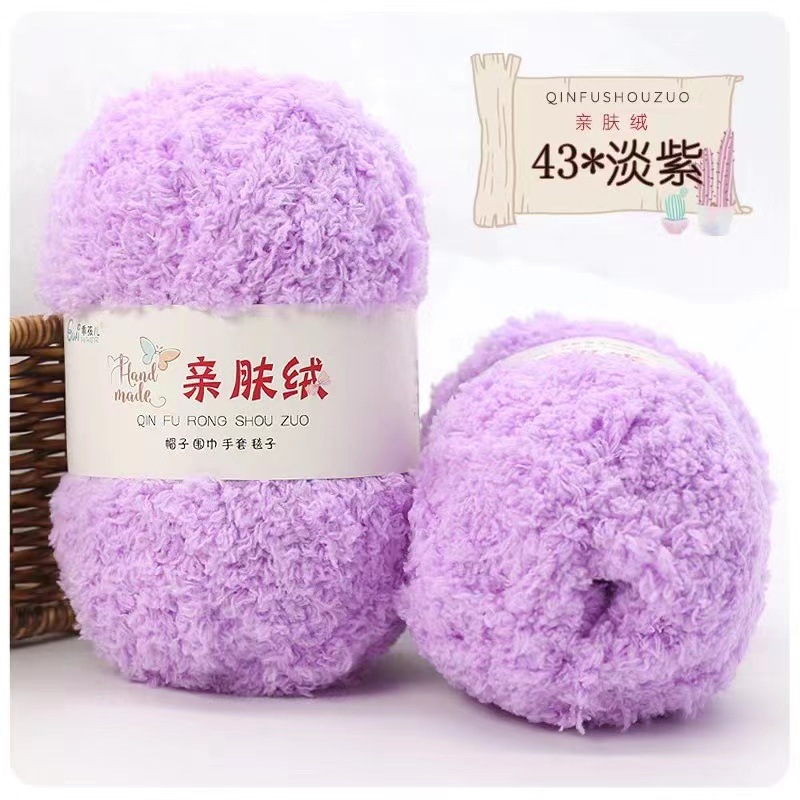 Picture of Manufacturer Supplies Velvet Coral Velvet Yarn Ball, Scarf, Blanket, Hook, Shoe Bag, Baby Yarn Ball, Knitting Crochet