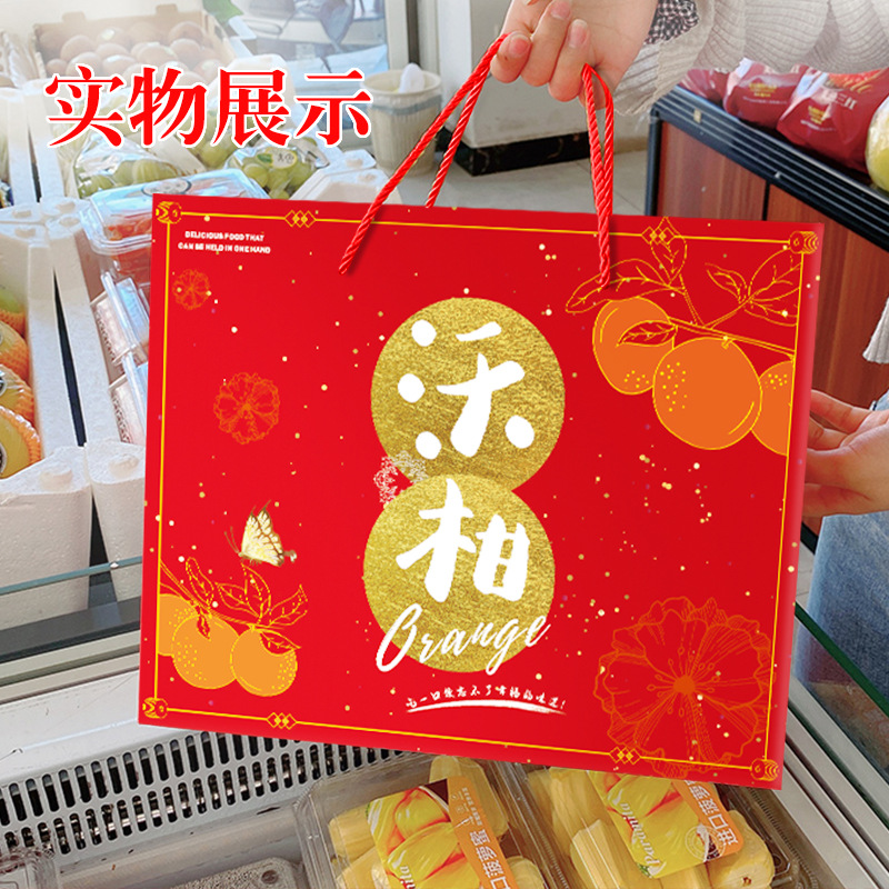 Wogan Gift Box Empty Box Quality Hot Stamping Satchel Gift Box Sichuan Wogan Packaging Box Manufacturer Spot Wholesale
