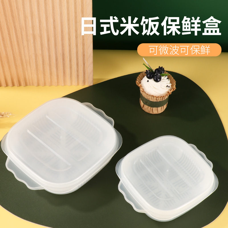 Picture of Japanese Style Rice Packing Box Refrigerator Fresh-keeping Box Microwave Heating Lunch Box Portable Lunch Box for Students and Office Worker
