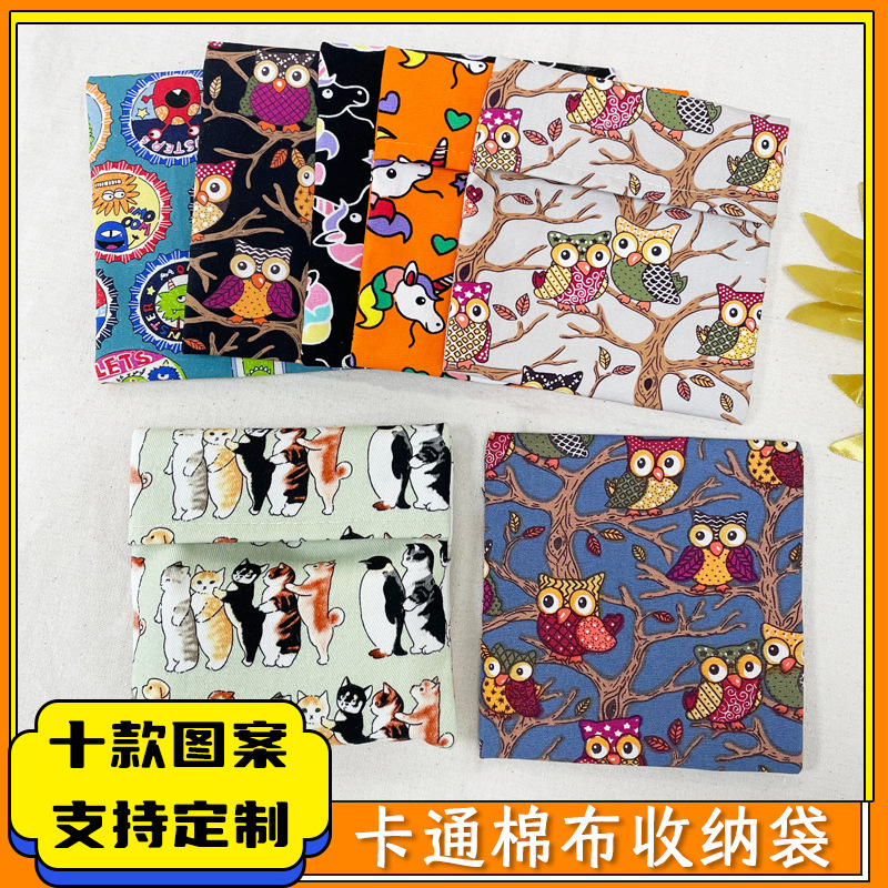 Cotton Bag Cartoon Cute Pattern Cotton Storage Bag Pure Cotton Environmental Bag Factory Storage Bag Small Bag