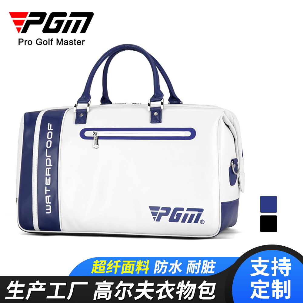 Pgm Golf Clothing Bag Men's Microfiber Leather Waterproof Clothing Bag Independent Shoe Bag Storage Bag Factory Direct Sale