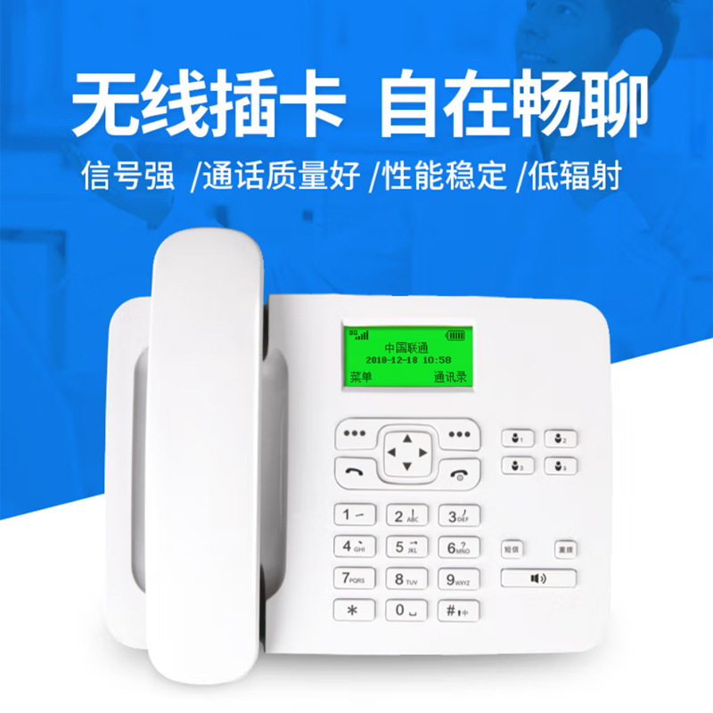 Picture of Yijiatong Card Recording Telephone KT4 Home Office 4G Netcom Clear Handsfree Wireless Landline