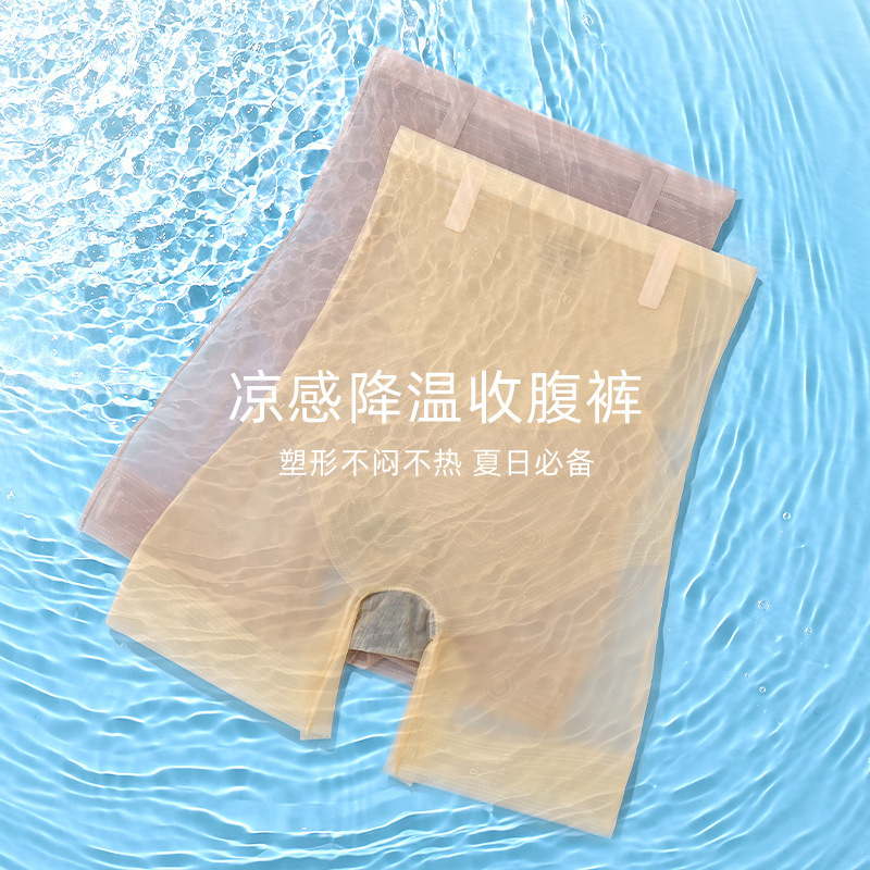 Picture of Ice Silk Ultra-thin Abdominal Pants Safety Pants One Pants Two-wear Non-marking High Waist Shaping Postpartum Women's Base Shorts Summer