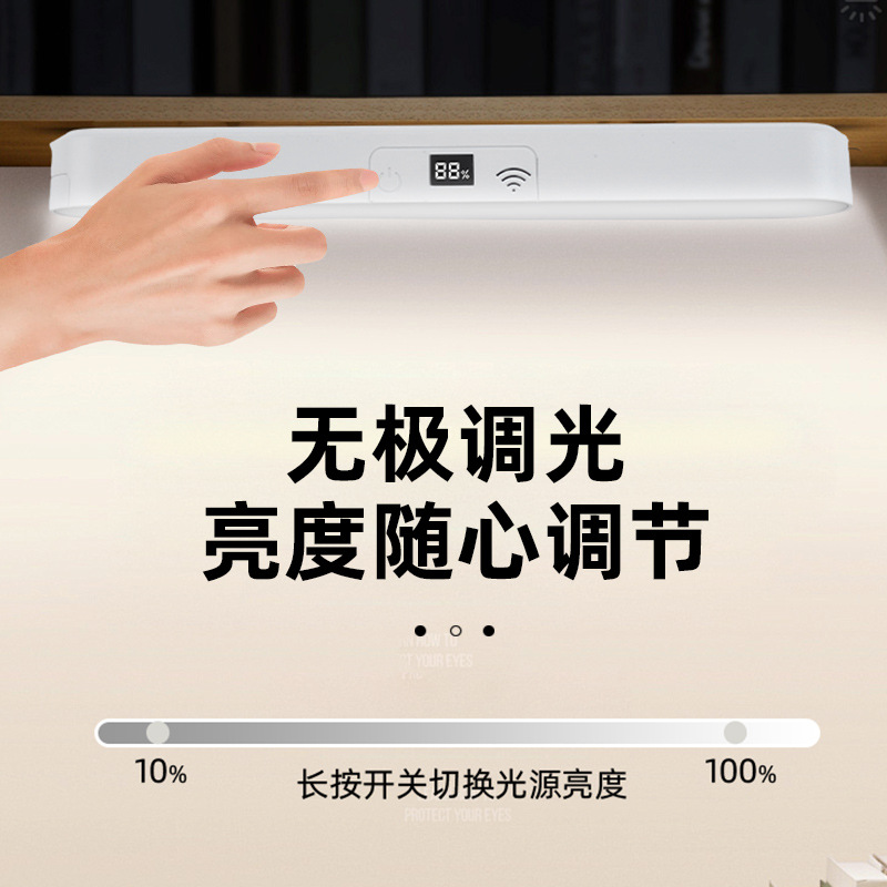 Cross-Border Cool Lamp for Studying, Special Dormitory Lamp for Students, Magnetic Lamp, Desk Led Eye Protection Rechargeable Bedside Lamp