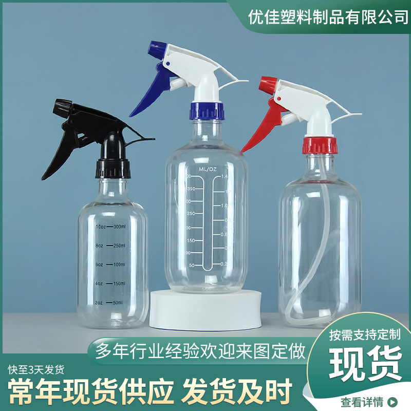 500ml spray bottle transparent plastic bottle lampblack clean toilet spirit bottle disinfectant spray bottle cleaner spray bottle