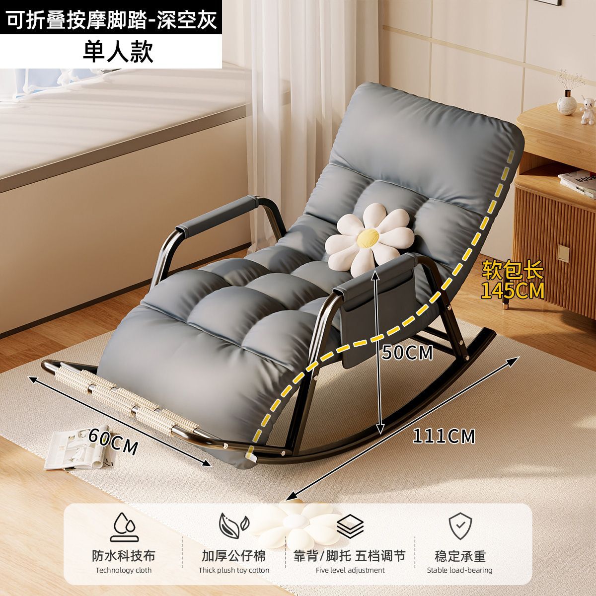 Picture of Rocking chair recliner adult sleeping new single lazy sofa home living room balcony adult lounge chair