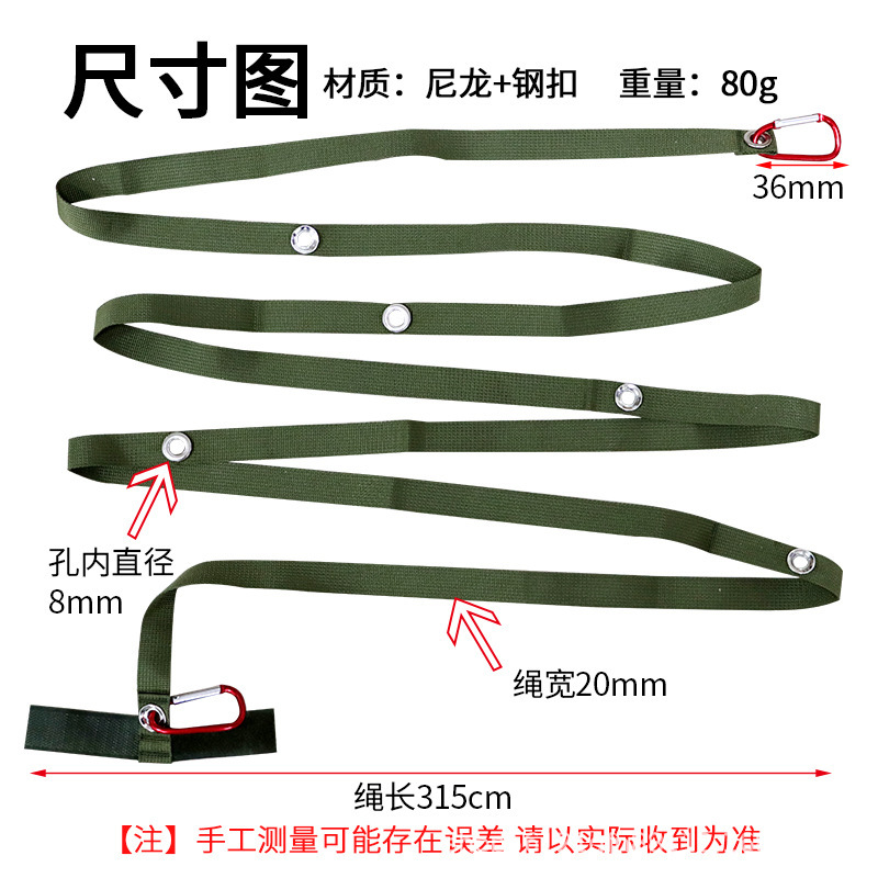 Picture of Outdoor Drawstring Canopy Extension Belt Camping Style Equipment Clothesline Hanging Drawstring Multi-Functional Adjustable Rope Belt
