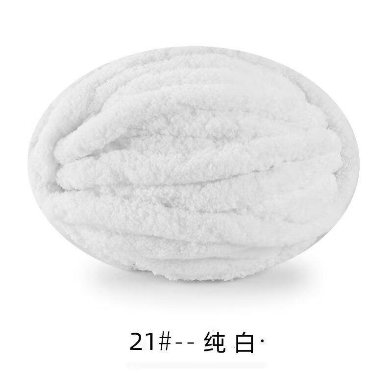 Picture of Cat Tail Yarn Icelandic Wool Thick Line Slippery Line Extra Thick Ice Strip Wool Scarf Cap Sub-line Baby Line Half Jin