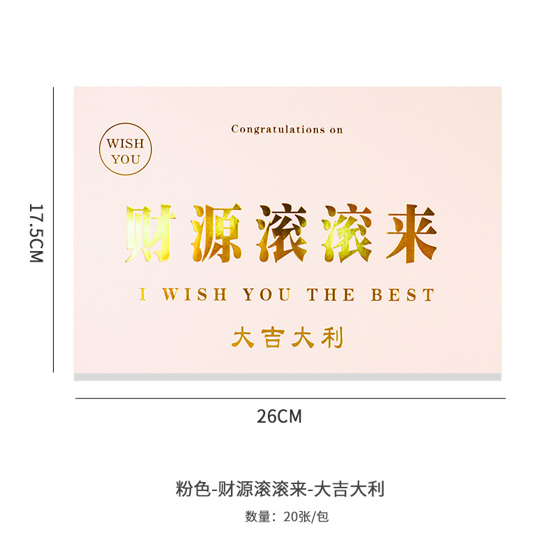 Picture of Opening card housewarming greeting card bouquet flower basket packaging material three-dimensional gilding festive opening lucky greeting card