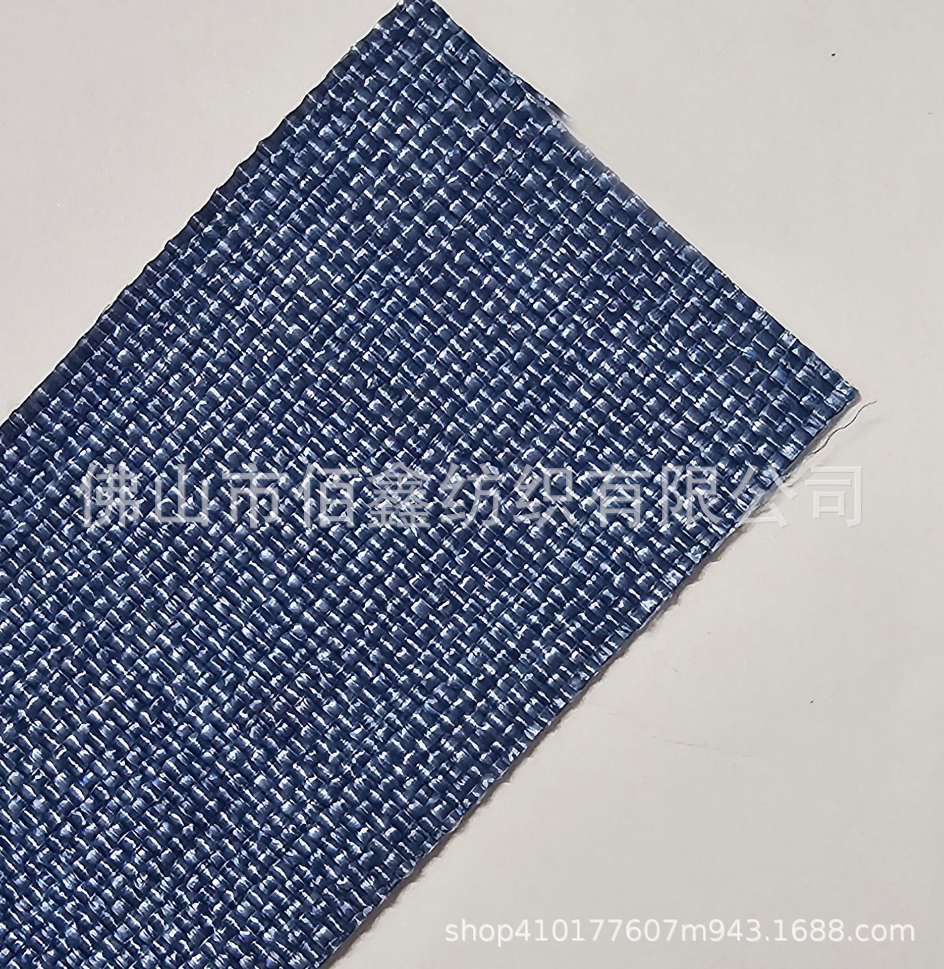Picture of Plain weave cross weave PP woven straw mat knitting bag material shoes and hats special curtain tablecloth fabric