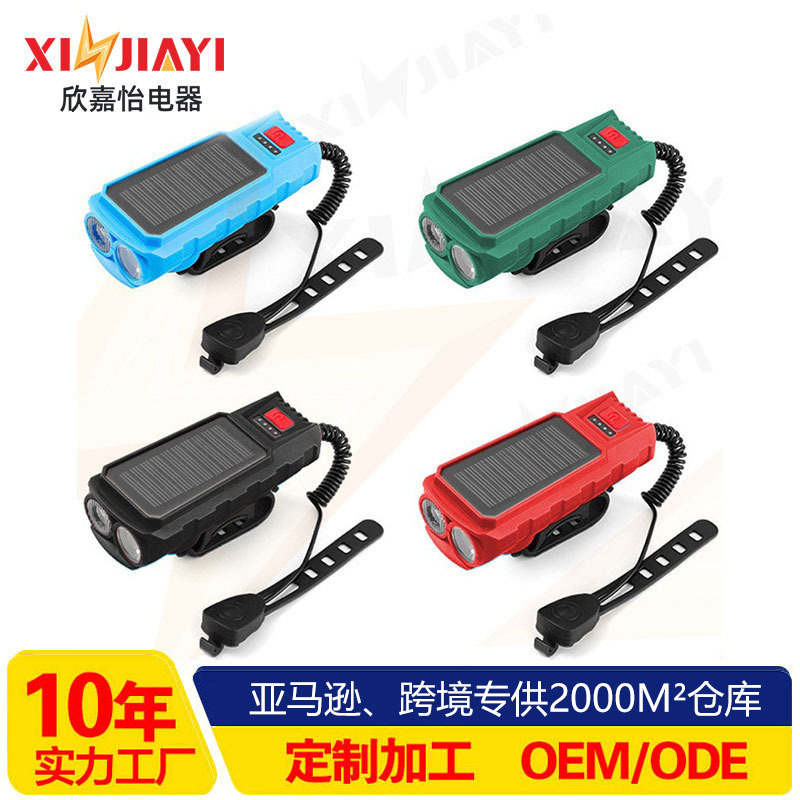 Cross-border bicycle headlight solar horn lamp USB rechargeable headlight bicycle strong light flashlight riding equipment