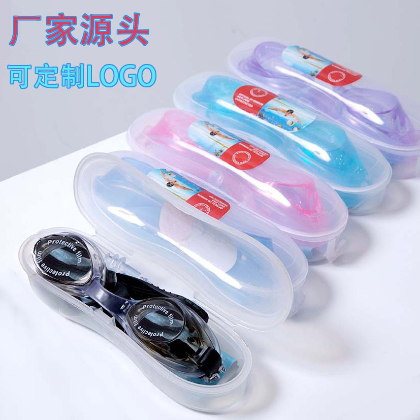 2025 New Waterproof and Anti-Fog Swimming Goggles Boxed Adjustable Kidsren and Adults Universal Silicone Wholesale Pvc Hd