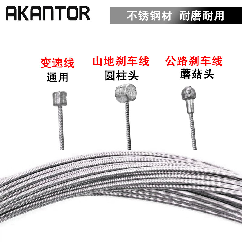 Mountain bike brake wire stainless steel brake wire core inner wire car brake v brake wire factory straight