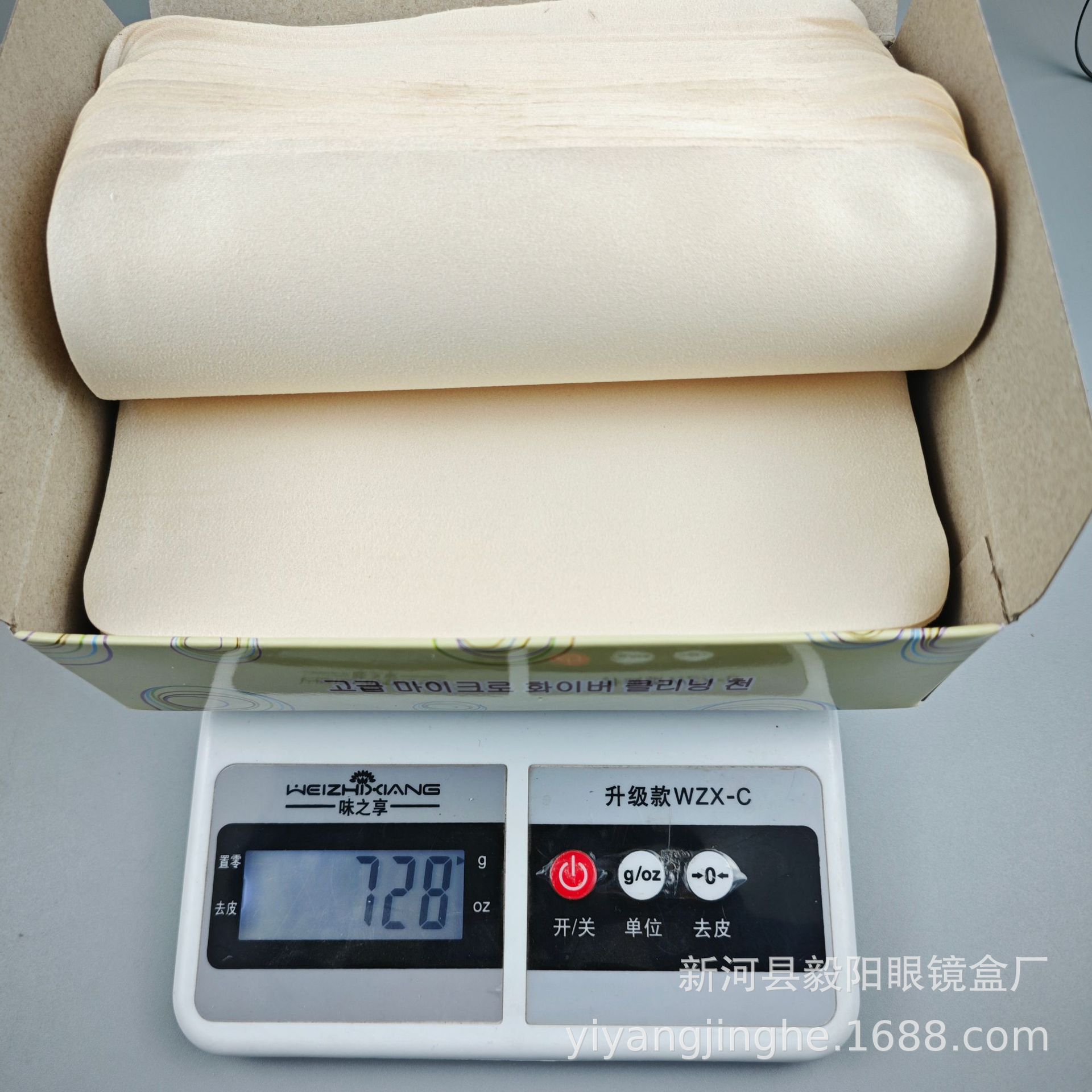 Picture of In stock suede glasses cloth ultra-fine fiber wiping cloth lens cloth of various sizes various colors wholesale fixed