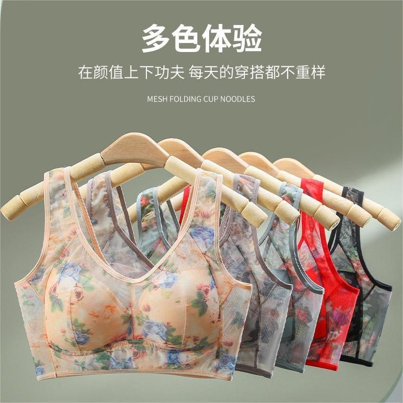 2024 early spring sexy lace beauty back middle-aged and elderly mothers without steel ring push up breast collection sleep sports bra