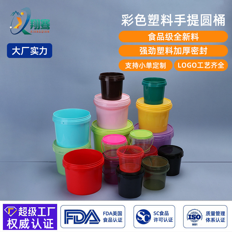 Hot-Selling Plastic Bucket Multi-Purpose Round Bucket Thickened Sealed Satchel Bucket with Lid Color Multi-Specification Packaging Bucket