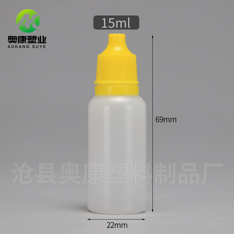 Picture of in stock 15ml Eye Drops Bottle PE Translucent with Anti-theft Cap Bottle Pigment Pigment Bottle 15ml Squeeze Plastic Bottle