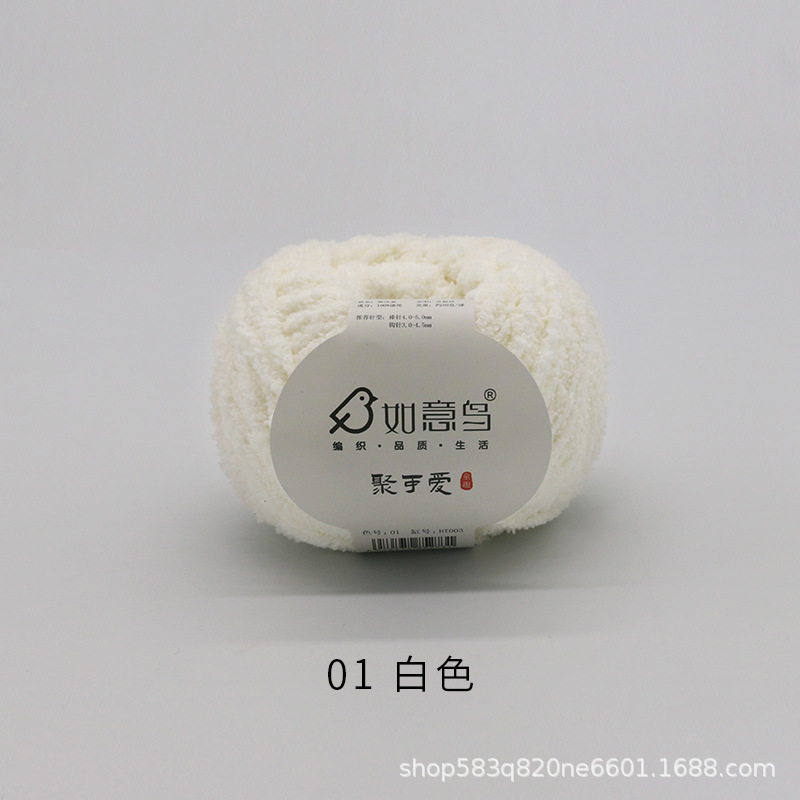 Picture of Ruyi Bird Gathering Cute Hand-woven DIY Hook Knitted Doll Small Love Line Flat for Coral Fleece Wool Group