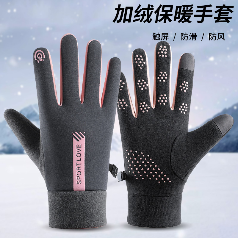 Warm gloves autumn and winter outdoor sports anti-ultraviolet breathable touch screen non-slip thickened fleece-lined riding gloves