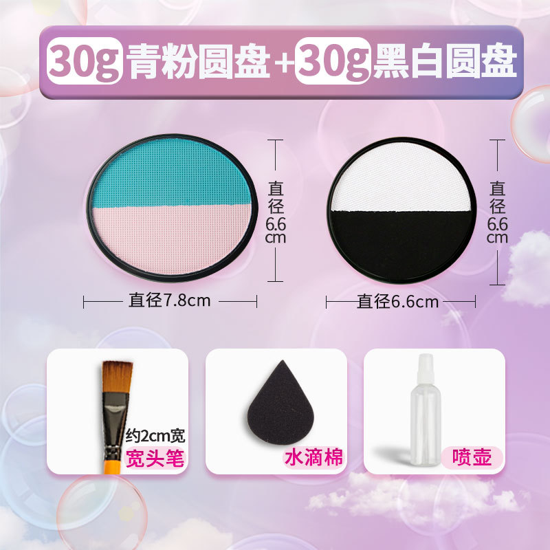 Picture of 5 Color Rainbow Strip 50g Face Painting Pigment Children's Face Color 30g Double Pair Water Soluble Face Watercolor Supplement