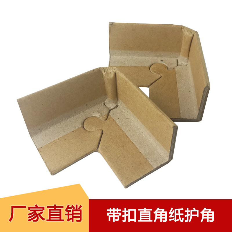 Picture of Source Manufacturer Promotion 50*3*(80+80) Buckle Corner Protector Product Packaging L-Shaped Corner Protector Strip