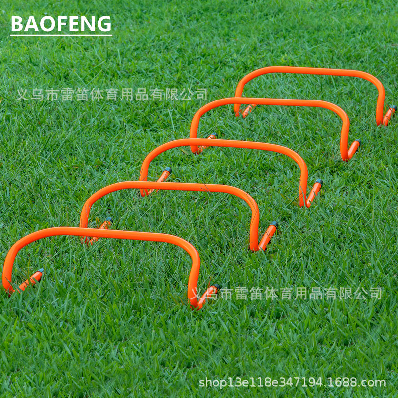 Football training hurdle frame bending kindergarten children's small hurdles agile jump ladder football training equipment