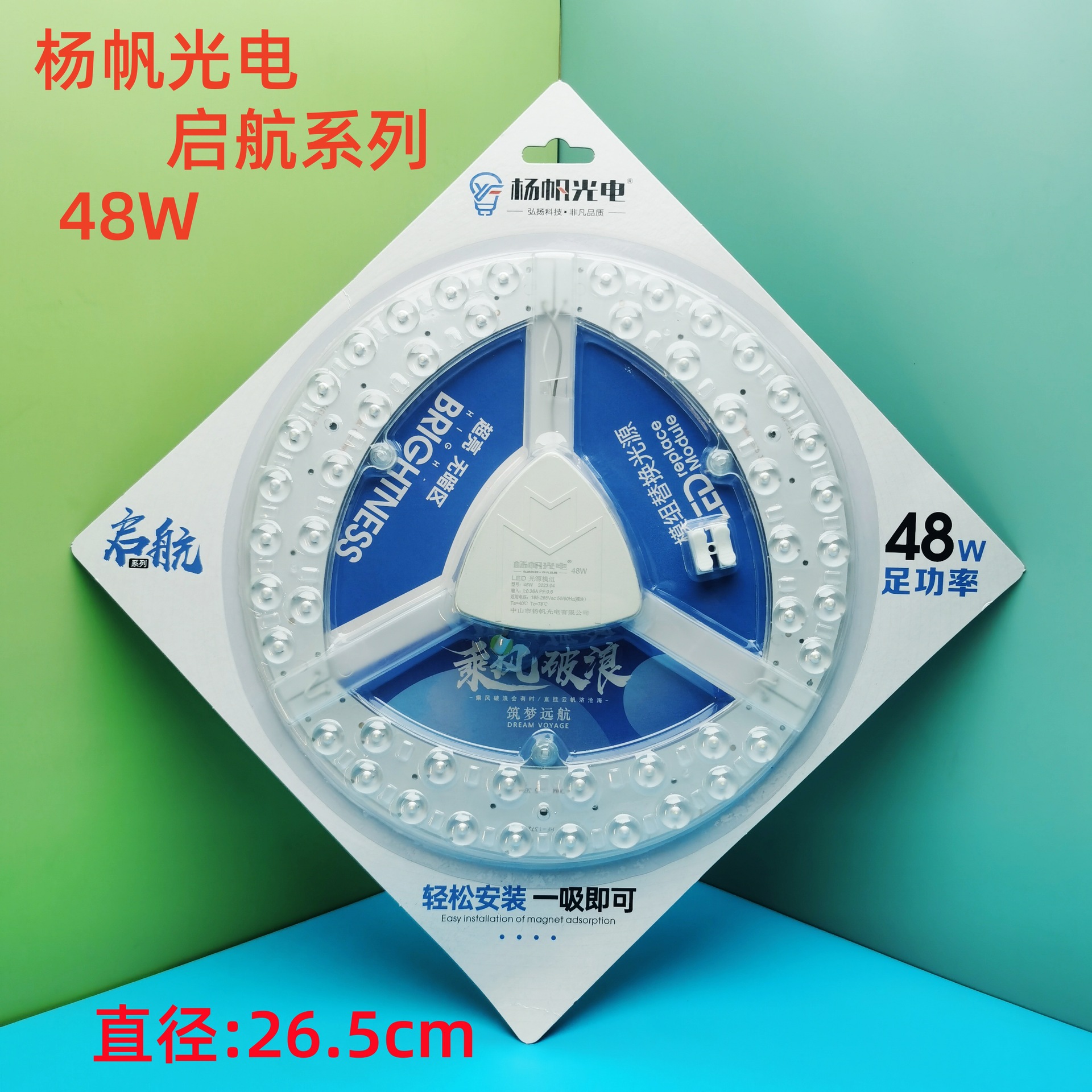 Picture of led Wick constant current stroboscopic light source module transformation lamp board led lamp panel community transformation lamp board wholesale