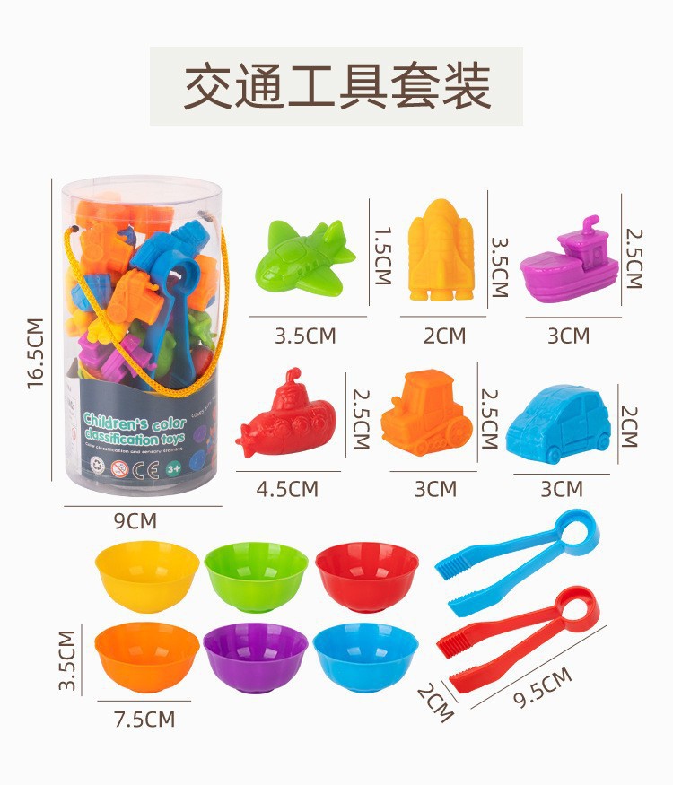 Picture of Marine biological model cognitive teaching aids cross-border children counting early education enlightenment toys family parent-child interaction puzzle
