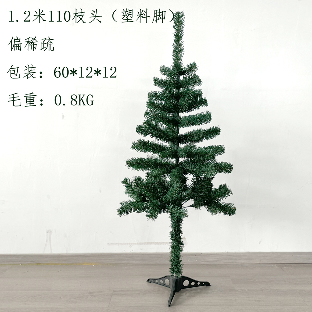 Picture of Cross-Border Amazon Green Christmas Tree Custom-Made Encrypted Pvc European-Style Artificial Large Christmas Tree
