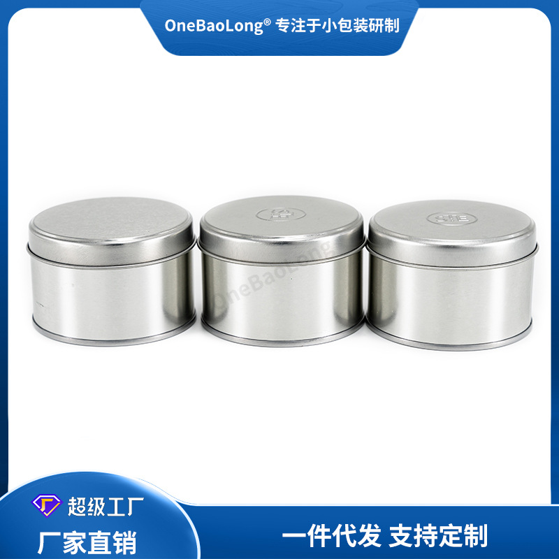 Iron Can-73X45mm Candle Jar Container Dried Fruit Dried Flower Metal 150ml Round Universal Packaging