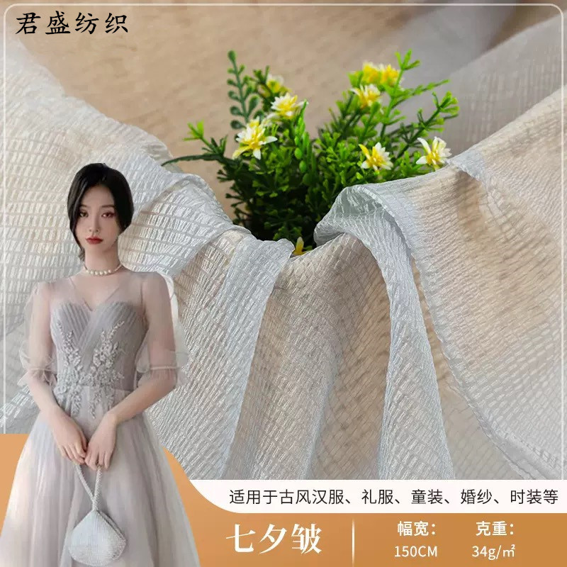 Qixi wrinkled organza, light and slightly elastic pleated texture, Milan striped fabric, Hanfu dress, women's fabric
