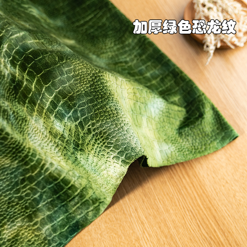 Picture of animal print short plush fabric tiger print leopard print zebra milk print fabric savage stage dress diy toy