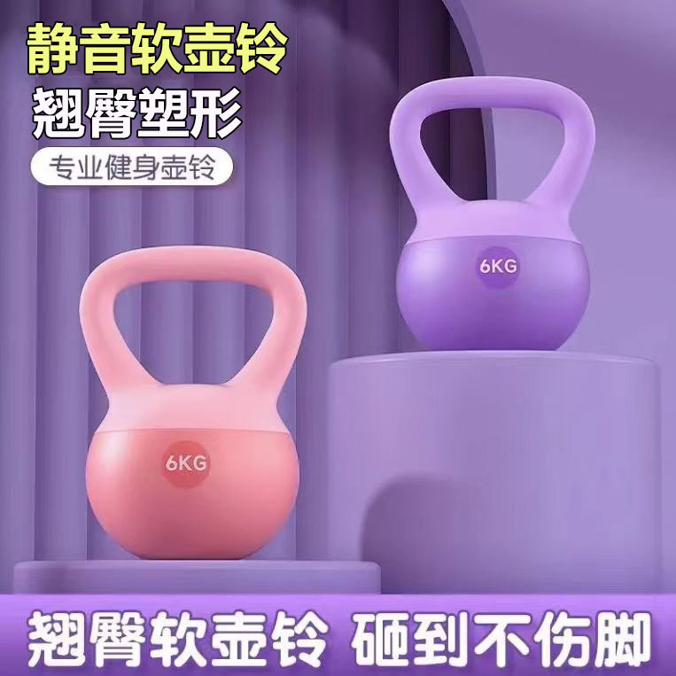 in stock Wholesale Soft Kettle Bell Unisex Fitness Kettle Dumbbell Hip Training Hip Strength Training Home Soft Kettle Bell