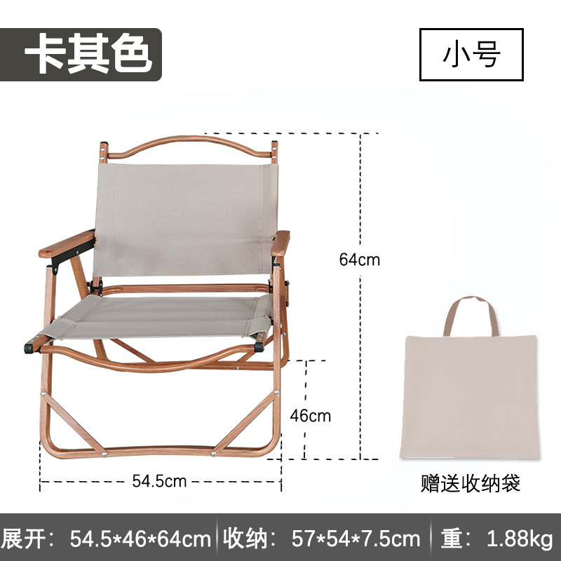 Picture of Kermit Outdoor Folding Chair Portable Aluminum Alloy Camping Chair Beach Chair Wood Grain Chair Camping Chair Export Model
