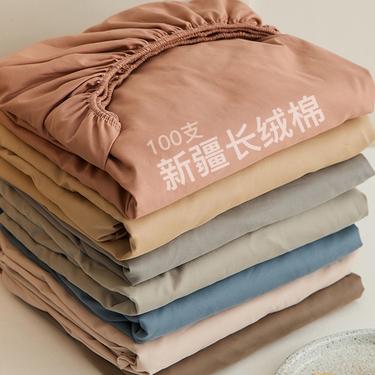 100 PCSD thick sanding one-piece pure cotton bed hat sheet pure cotton bedspread pure color satin all-inclusive bed hat quilt cover