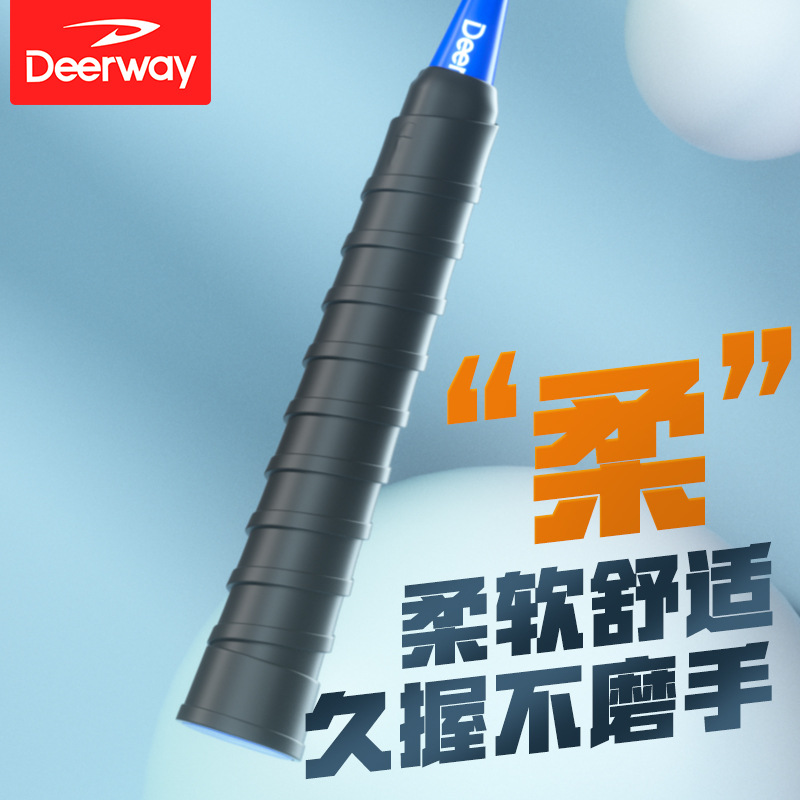 Picture of Delhui Alloy Badminton Racket 2 Pack Adult Set Badminton Racket 2 Pack Practice Badminton Racket