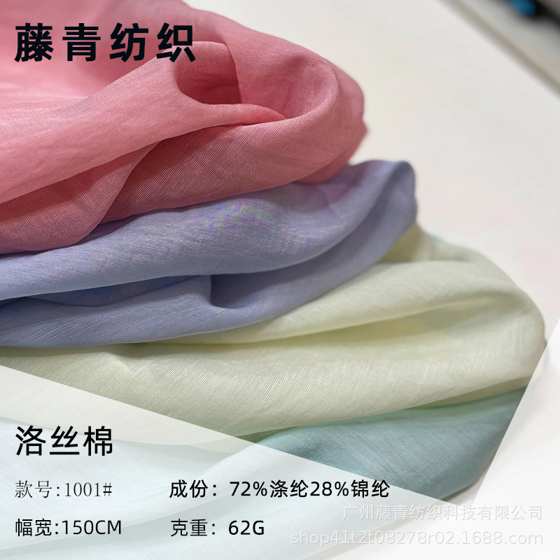 Lois Cotton Tens Cotton Brocade Cotton Fabric Woven Soft and Comfortable Hanfu dress Casual Fashion Shirt Fabric Thin