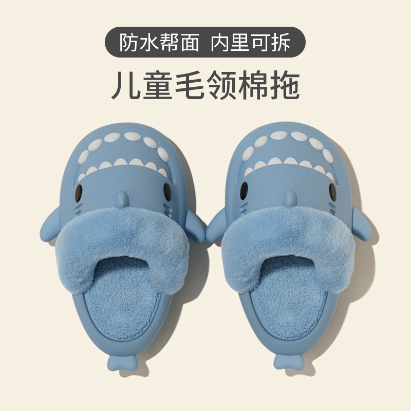 Cartoon Shark Cotton Slippers Women's Winter Indoor Boys' Slippers Plus Velvet Warm and Waterproof Children's Cotton Shoes Baby Outerwear