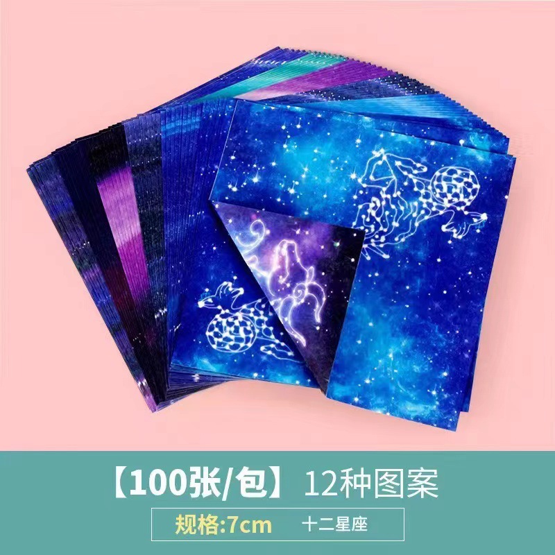 Picture of Luminous Twelve Constellations Starry Sky Paper Love Paper Crane Rose DIY Luminous Heart Origami Square Star Paper