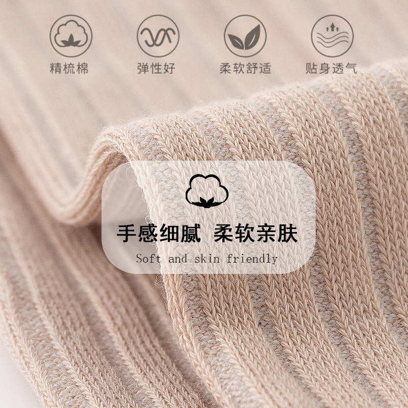 Picture of 23 children's leggings spring and autumn girls' tights Korean plain baby pants combed cotton high waist socks pants wholesale