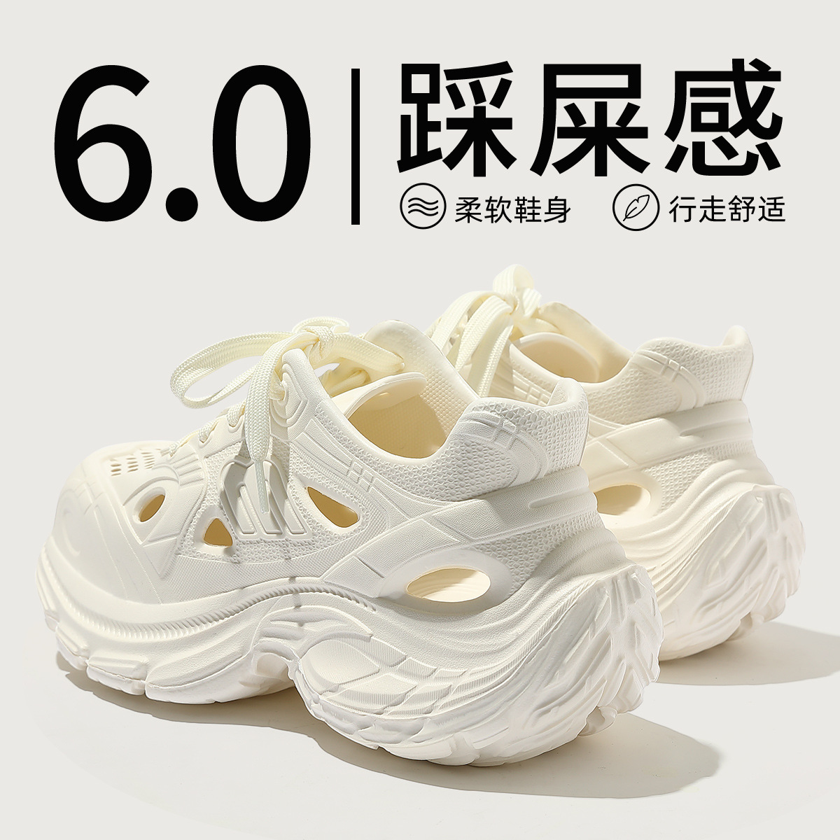 Stomp Feeling Thick Sole Cave Shoes Women's Summer Sports Casual 2025 New Internet Celebrous Fashionable Non-Slip Baotou Sandals