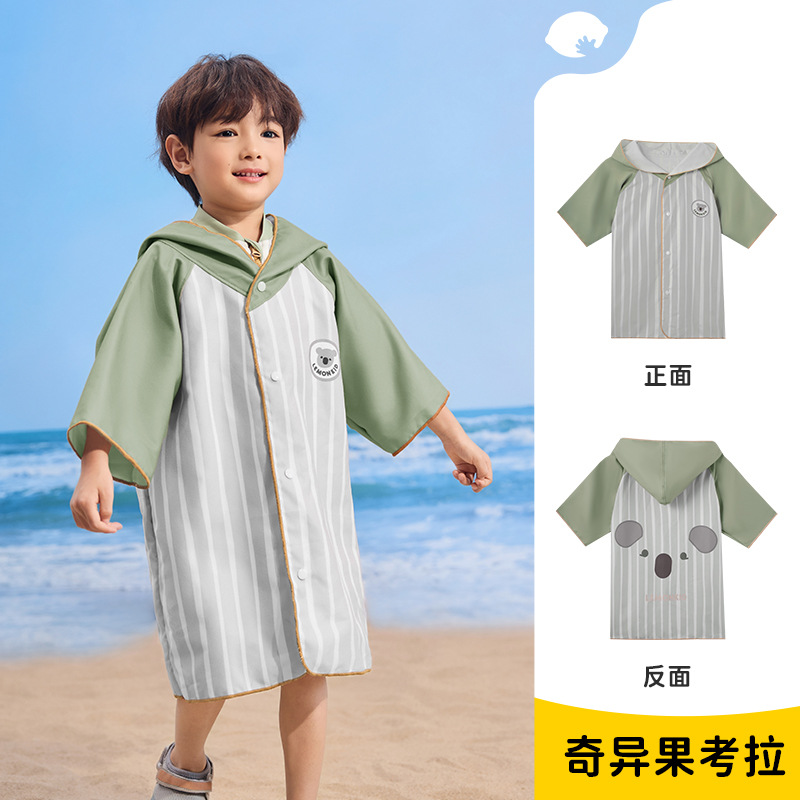 Picture of Lemon baby children bath towel quick-drying bathrobe hooded cartoon cloak cloak baby hooded bath towel children towel