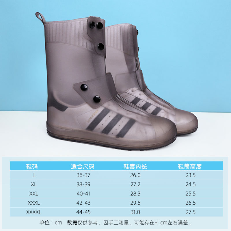 Picture of Rain Shoes Rainproof Adult Men's and Women's Waterproof Rain Boots Non-Slip Thickened Wear-Resistant Children's Silicone Rain Shoes Cover High Water Shoes