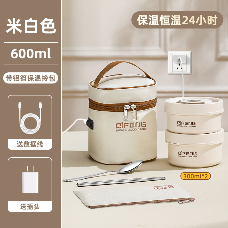 Picture of Super long insulated lunch box office worker ceramic 2024 new rechargeable electric heating 24 hours winter season lunch box